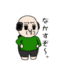 ず～みん。（個別スタンプ：24）