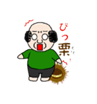 ず～みん。（個別スタンプ：31）