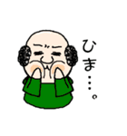ず～みん。（個別スタンプ：32）