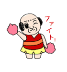 ず～みん。（個別スタンプ：33）