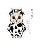 ず～みん。（個別スタンプ：34）