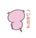 ぶったとハム（個別スタンプ：9）