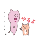 ぶったとハム（個別スタンプ：11）
