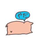 ぶったとハム（個別スタンプ：13）