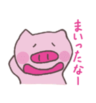 ぶったとハム（個別スタンプ：20）