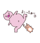 ぶったとハム（個別スタンプ：32）