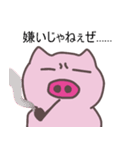ぶったとハム（個別スタンプ：34）