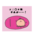 ぶったとハム（個別スタンプ：40）