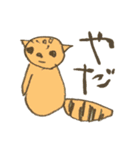 ねじまきどうぶつえん。（個別スタンプ：4）