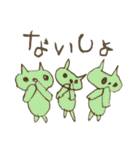 ねじまきどうぶつえん。（個別スタンプ：10）