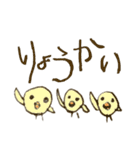 ねじまきどうぶつえん。（個別スタンプ：13）