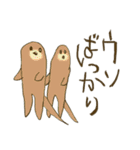 ねじまきどうぶつえん。（個別スタンプ：19）