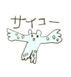 ねじまきどうぶつえん。（個別スタンプ：35）