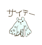 ねじまきどうぶつえん。（個別スタンプ：36）