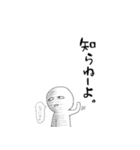 ときどき大根（個別スタンプ：2）