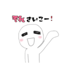 ときどき大根（個別スタンプ：3）