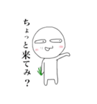 ときどき大根（個別スタンプ：4）