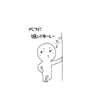 ときどき大根（個別スタンプ：5）