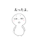 ときどき大根（個別スタンプ：6）