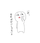 ときどき大根（個別スタンプ：10）