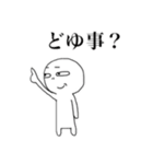 ときどき大根（個別スタンプ：19）