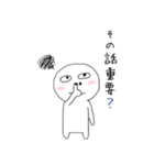 ときどき大根（個別スタンプ：20）