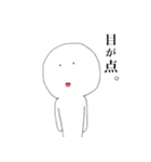 ときどき大根（個別スタンプ：23）