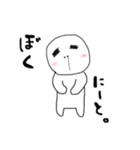 ときどき大根（個別スタンプ：27）