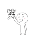 ときどき大根（個別スタンプ：30）