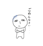 ときどき大根（個別スタンプ：34）