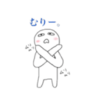 ときどき大根（個別スタンプ：36）