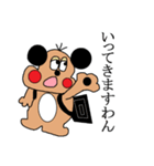 ぴん太（個別スタンプ：1）