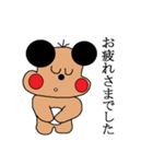 ぴん太（個別スタンプ：2）