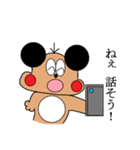 ぴん太（個別スタンプ：3）