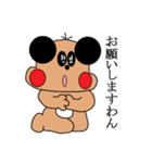 ぴん太（個別スタンプ：4）