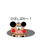 ぴん太（個別スタンプ：5）