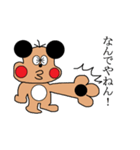 ぴん太（個別スタンプ：7）