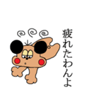 ぴん太（個別スタンプ：11）