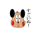 ぴん太（個別スタンプ：12）