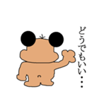 ぴん太（個別スタンプ：13）