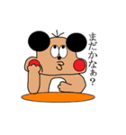 ぴん太（個別スタンプ：14）