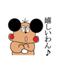 ぴん太（個別スタンプ：19）