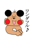 ぴん太（個別スタンプ：23）