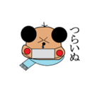 ぴん太（個別スタンプ：25）