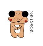 ぴん太（個別スタンプ：28）