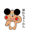 ぴん太（個別スタンプ：29）