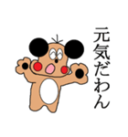 ぴん太（個別スタンプ：30）