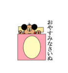 ぴん太（個別スタンプ：34）