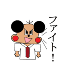 ぴん太（個別スタンプ：36）