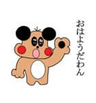 ぴん太（個別スタンプ：37）
